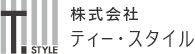 株式会社ティー・スタイル